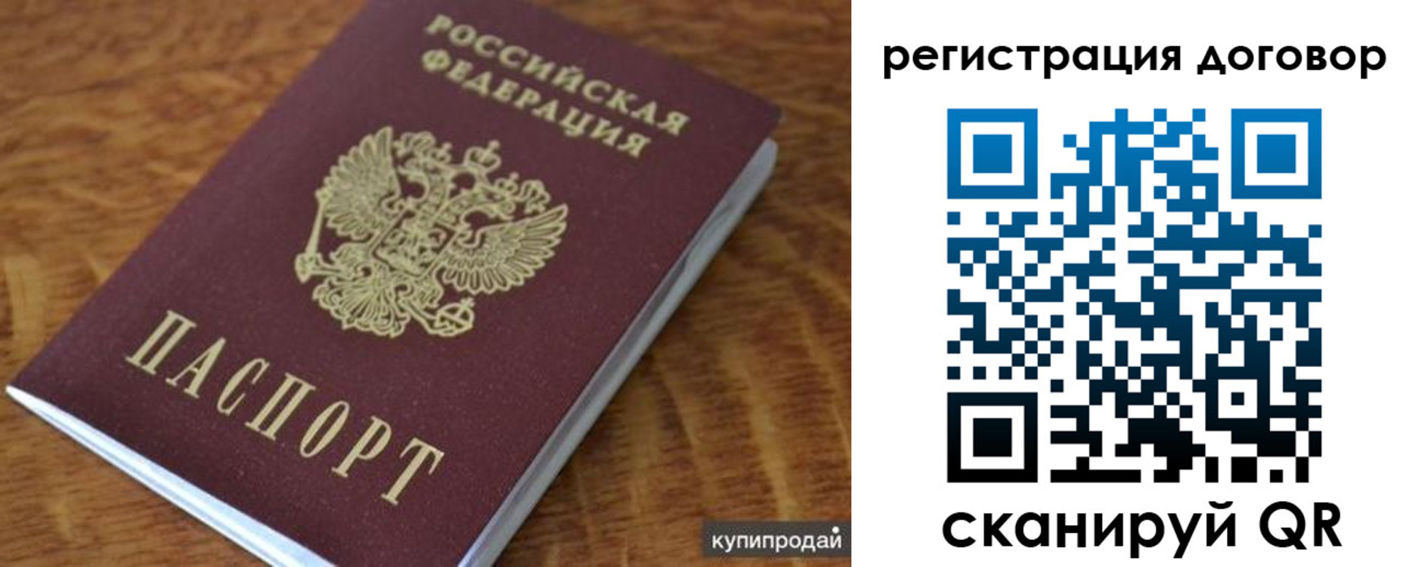 регистрация для дет. сада в Котельниках