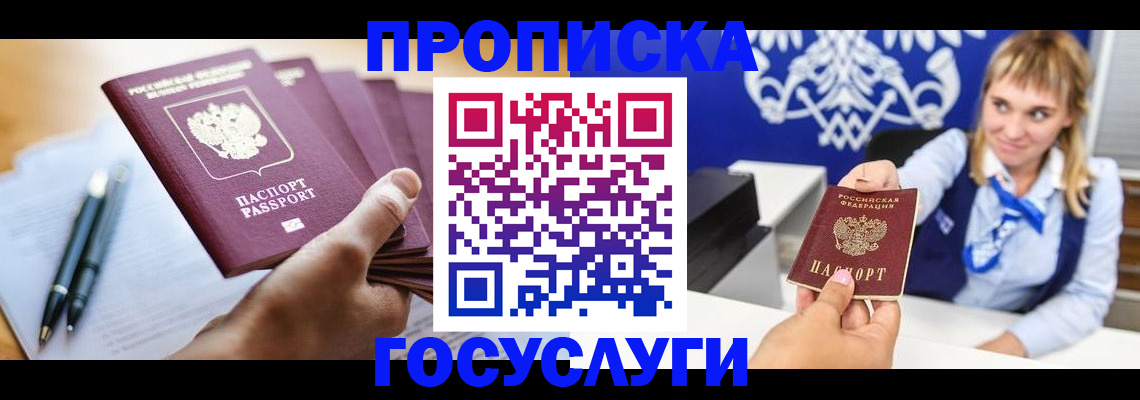 форма 3 в Котельниках