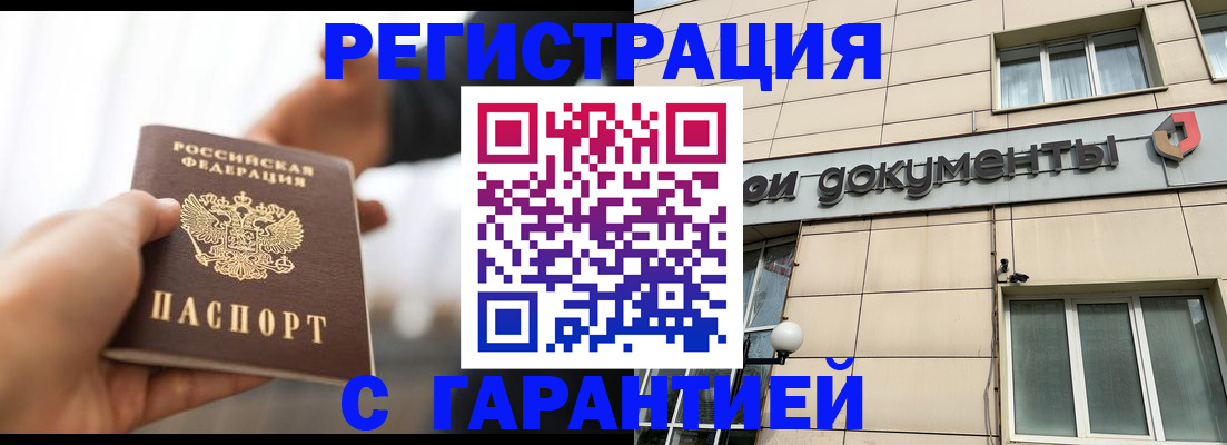 пропишу в квартире в Котельниках